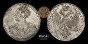 1 рубль 1725 года