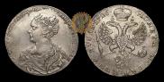 1 rouble 1726 year