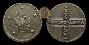 5 копеек 1727 года