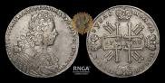 1 rouble 1728 year