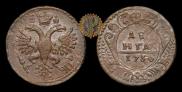 Denga 1731 year