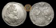 1 rouble 1731 year
