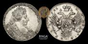 1 рубль 1732 года