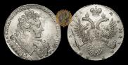 1 рубль 1732 года