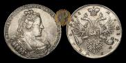 1 рубль 1733 года