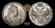 1 рубль 1733 года