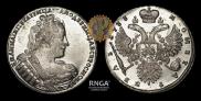 1 рубль 1733 года