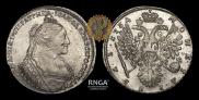 1 rouble 1734 year