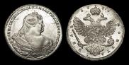 1 rouble 1738 year