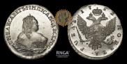 1 рубль 1752 года