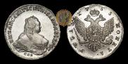 1 rouble 1753 year