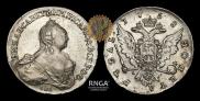 1 rouble 1758 year