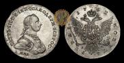 1 рубль 1762 года