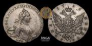 1 рубль 1765 года