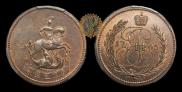 Denga 1765 year