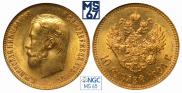 10 roubles 1904 year