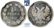 25 pennia 1917 year