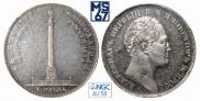 1 рубль 1834 года