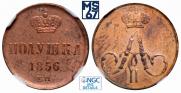 Polushka 1856 year