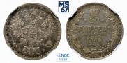 20 kopecks 1860 year