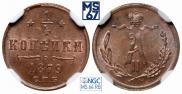 1/4 kopeck 1879 year