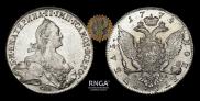 1 rouble 1774 year
