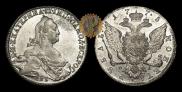 1 rouble 1775 year