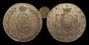 10 kopecks 1775 year