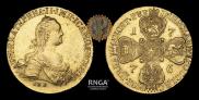 10 roubles 1776 year