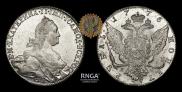 1 rouble 1776 year
