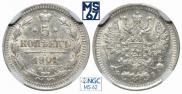 5 kopecks 1901 year