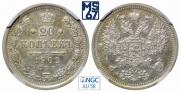 20 копеек 1902 года