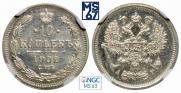 10 kopecks 1902 year