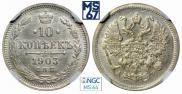 10 kopecks 1903 year