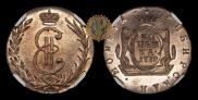 1 kopeck 1778 year