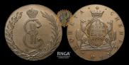 10 kopecks 1779 year