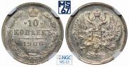 10 kopecks 1906 year