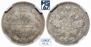 15 kopecks 1913 year