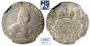 Grivennik 1748 year