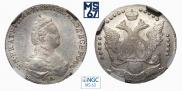 20 копеек 1785 года