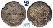 10 kopecks 1814 year