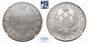 1 rouble 1836 year
