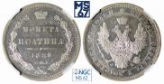 Poltina 1858 year
