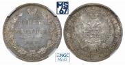 Poltina 1858 year