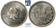1 рубль 1883 года