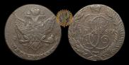 5 kopecks 1787 year