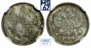 10 kopecks 1913 year
