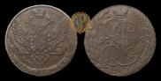 5 kopecks 1789 year