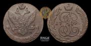 5 kopecks 1794 year