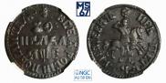 1 копейка 1705 года
